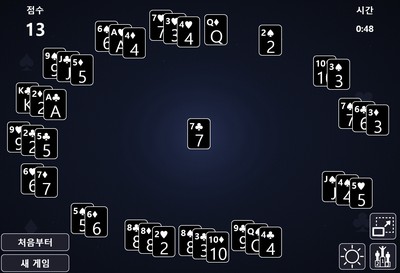 블랙홀