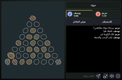كومة البطاطس