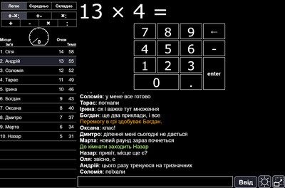 Усна лічба