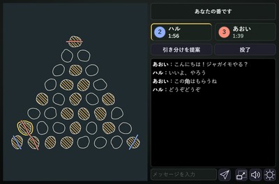 ジャガイモの山