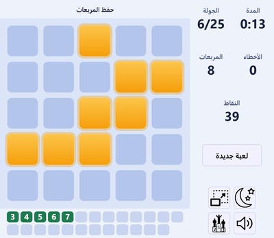 التذكر