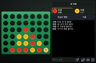 사목