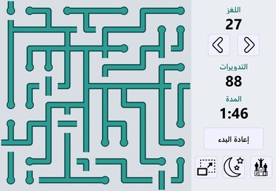 الأنابيب