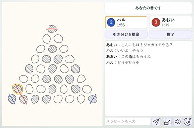 ジャガイモの山