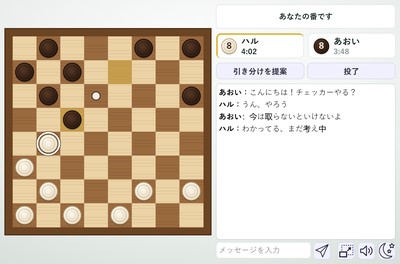 チェッカー