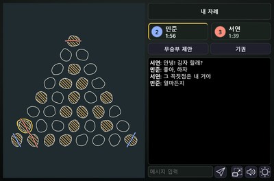 감자 더미