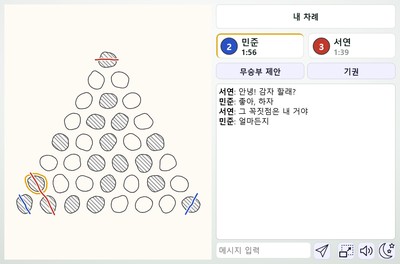감자 더미