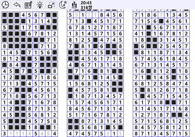 숫자 지우기