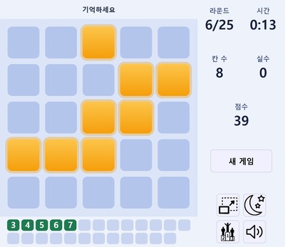 순간 기억