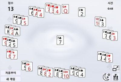 블랙홀