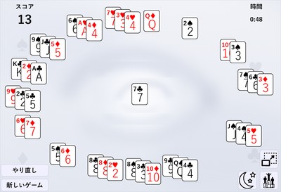 ブラックホール