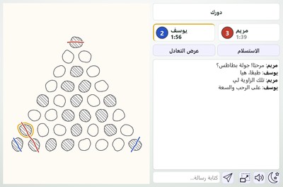 كومة البطاطس