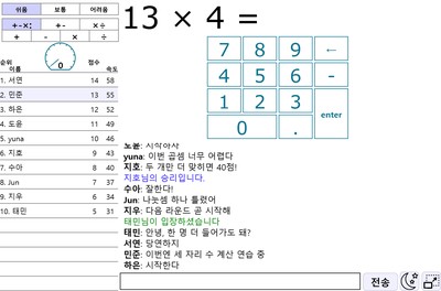 암산