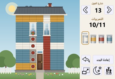 الطلاء
