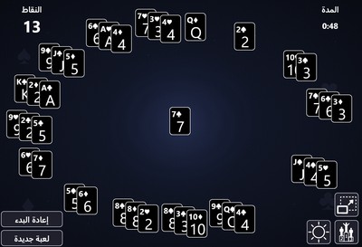 الثقب الأسود