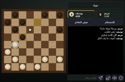 الداما